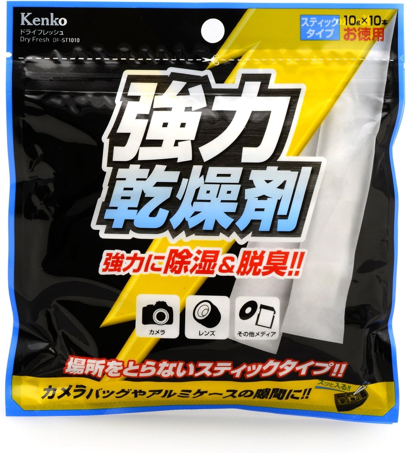 Amazon | Kenko 乾燥剤 ドライフレッシュ スティックタイプ 10本入